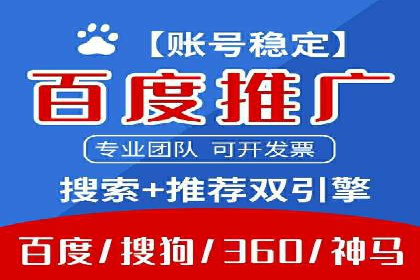 案例解析：如何通过竞价推广实现精准营销