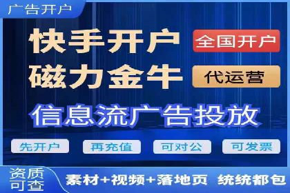 竞价账户管理案例：代运营公司如何提升广告点击率