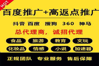 案例剖析：百度推广月费投入分析
