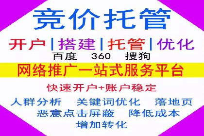 百度推广价格策略调整：行业案例对比