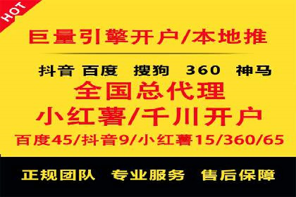 信息流托管助力企业营销案例